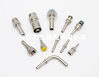 高壓軟管接（jiē）頭-浙江匯（huì）弘機（jī）械有限公司
