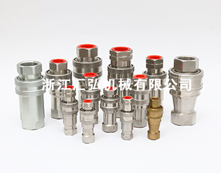 快速接頭-浙江91视频官网（hóng）機械（xiè）有限公司